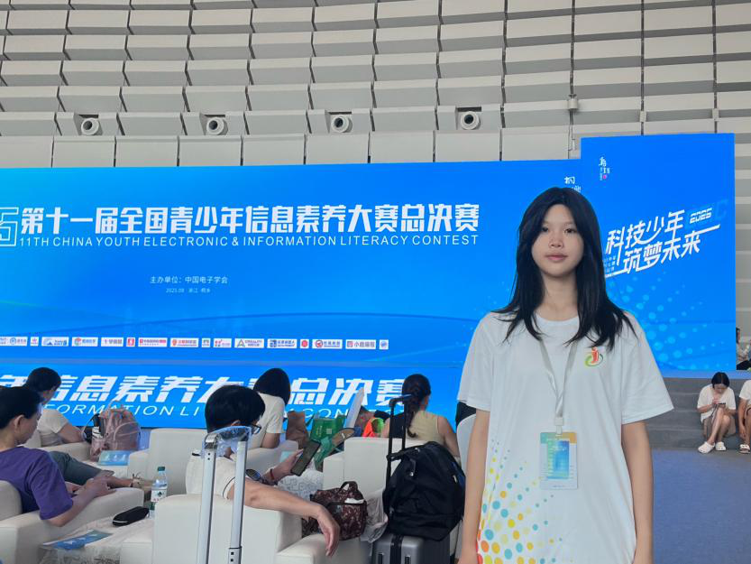 全国总决赛一等奖!深外学子在开源鸿蒙工程赛中斩获佳绩