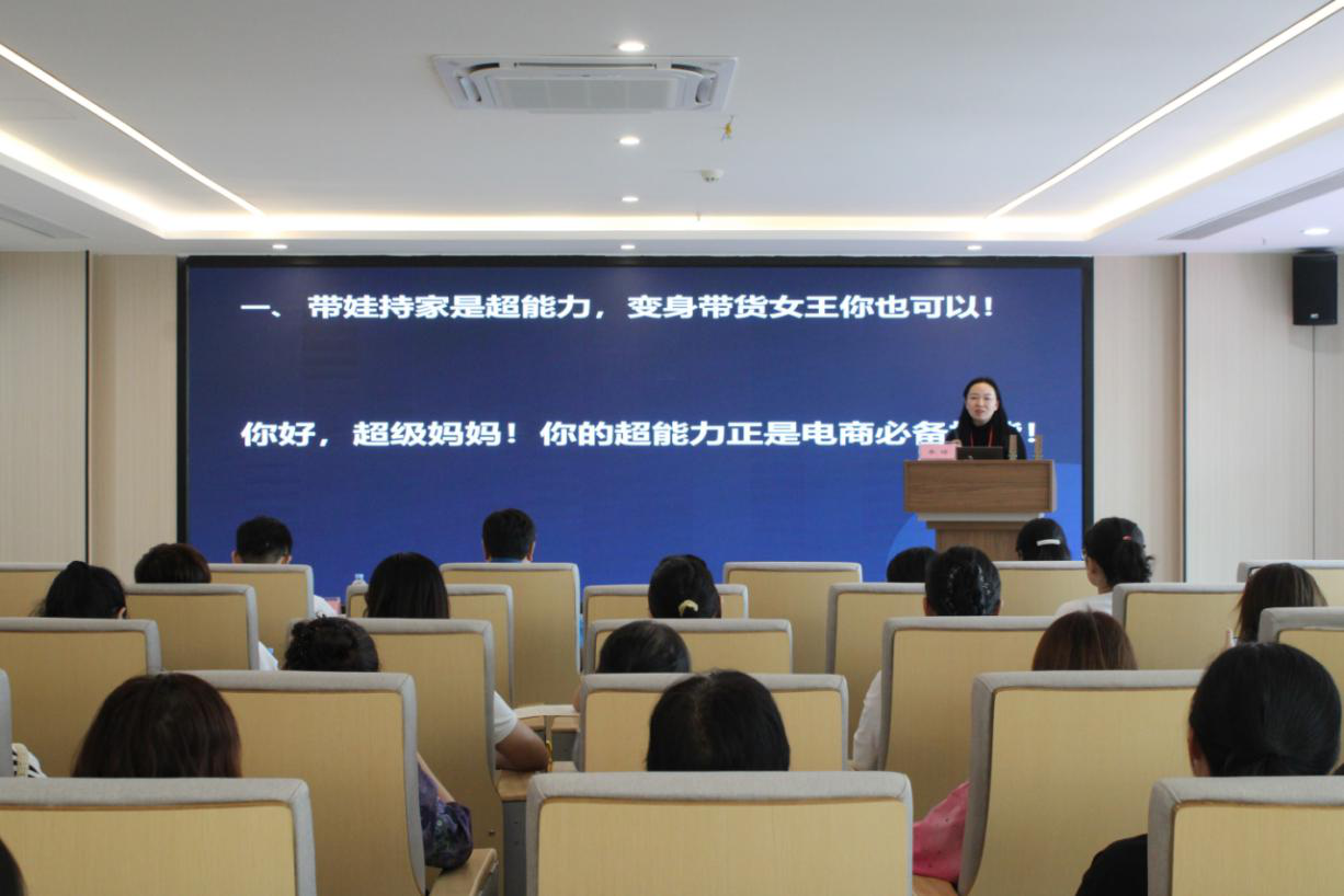 东晓街道“三力三区代表讲堂”助力全职妈妈迈向自媒体新赛道