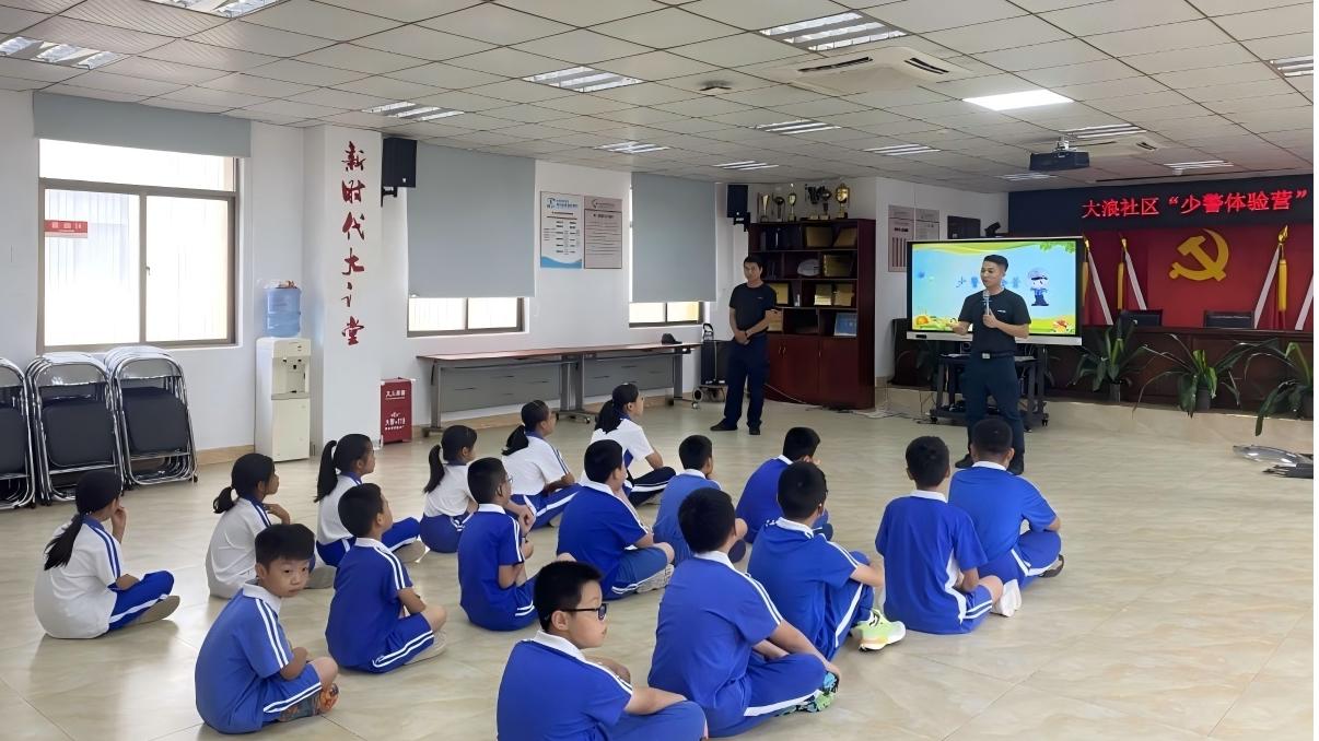 龙华大浪社区“少警体验营”开营