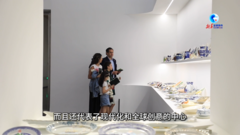  全球连线｜“洋面孔”打卡服贸之城·一座永不打烊的创意之都