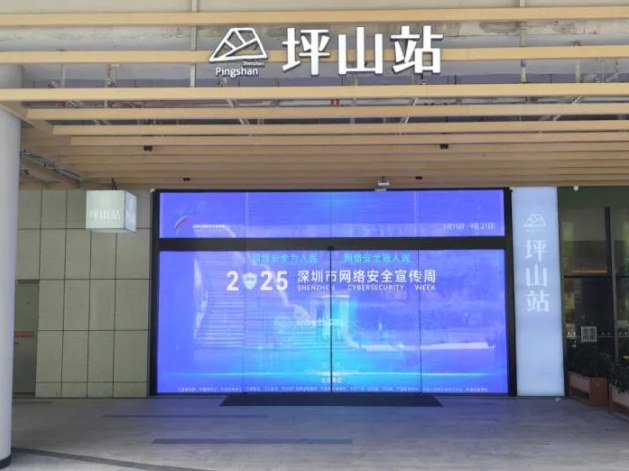 这一周，深圳坪山这个活动干货满满！