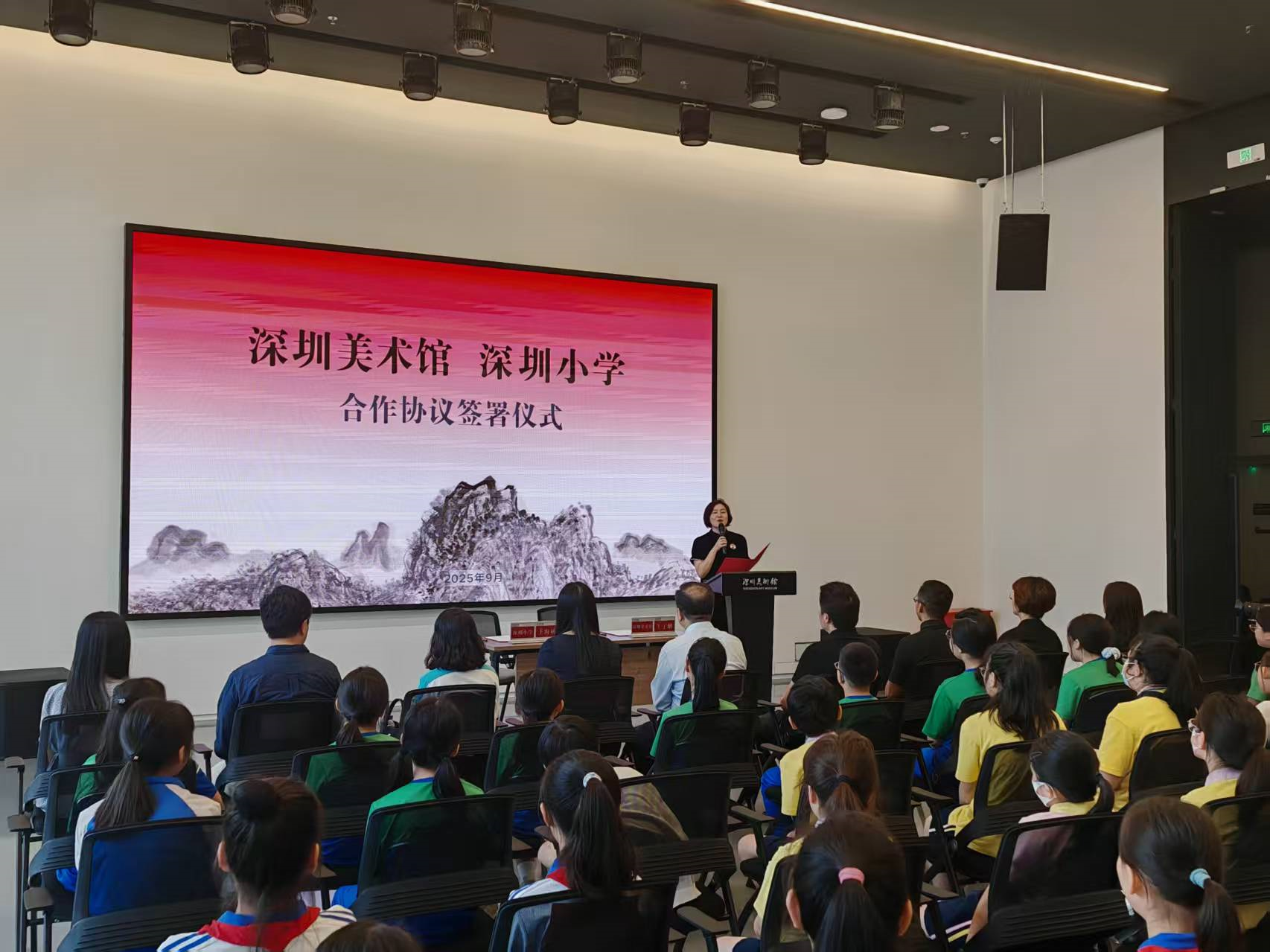 深圳小学与深圳美术馆签约 共同探索“美育浸润”新模式