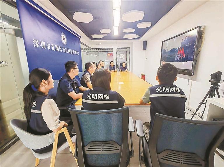 区网格管理中心在基层治理中接受群众检阅