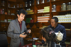 和田药茶香丝路（14）