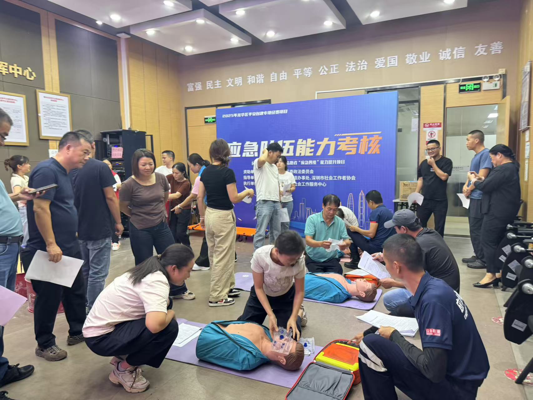 龙华樟坑应急四维能力提升项目圆满收官