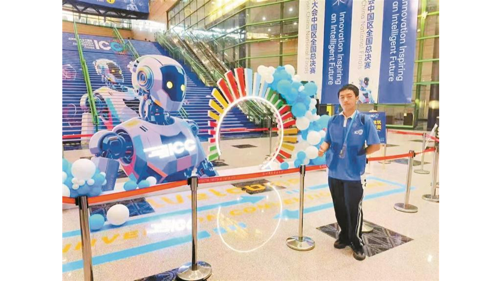 光明区高级中学学子斩获一等奖！2024-2025学年全球发明大会中国区全国总决赛举行
