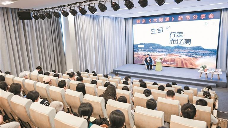 茅盾文学奖得主阿来“空降”龙华