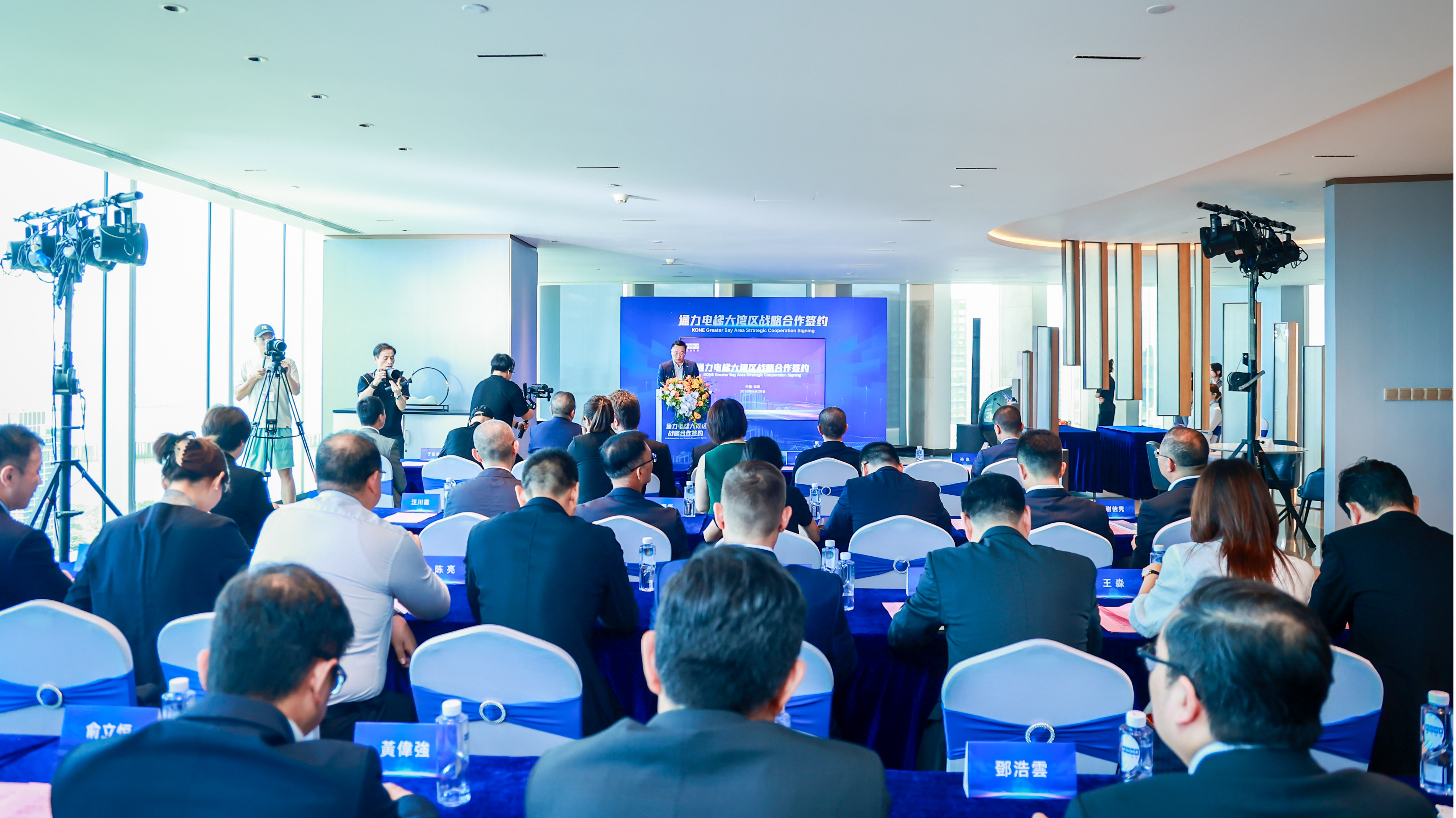 芬兰通力电梯南方总部落户深圳前海