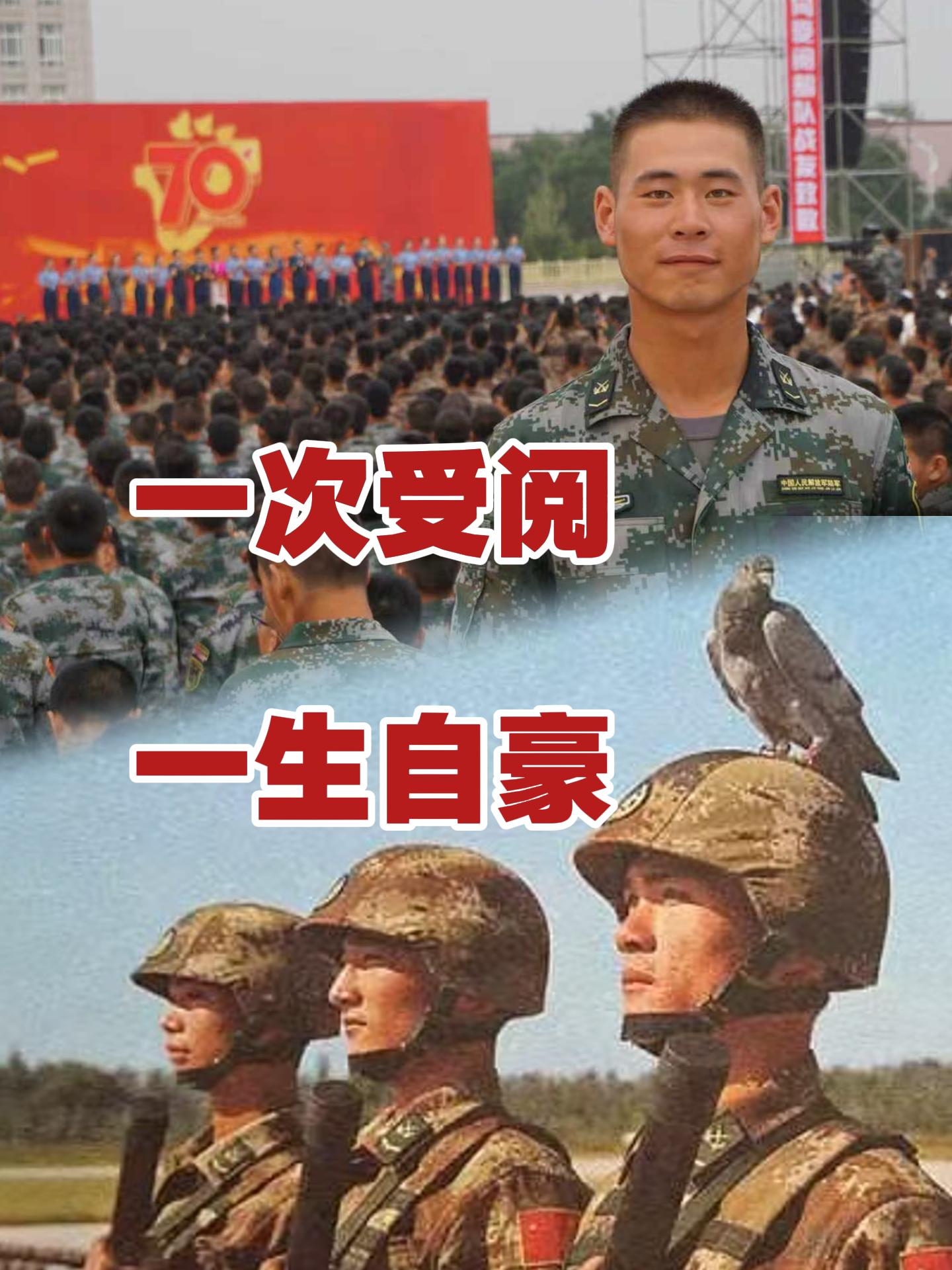 深圳退役老兵的阅兵情结：一次受阅 一生自豪
