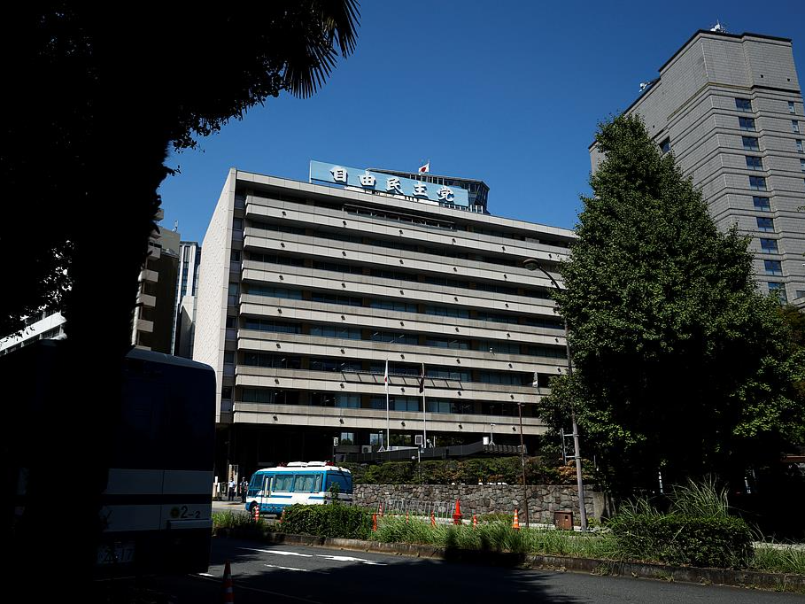 日本自民党新总裁选战在即 有权投票党员数锐减