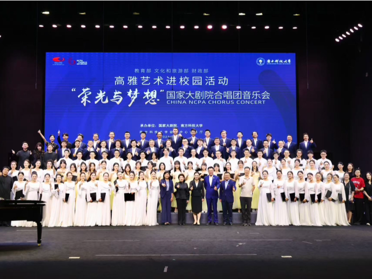 谁家大学“开学艺术第一课”这么燃！