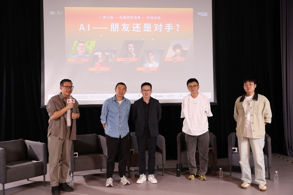 AI是朋友还是对手？ 万兴科技董事长吴太兵领衔对谈“一起重塑影像季”