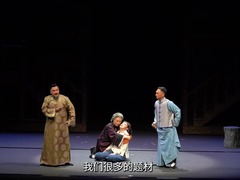 京剧《燕翼堂》9月11日晚亮相北京中央歌剧院剧场