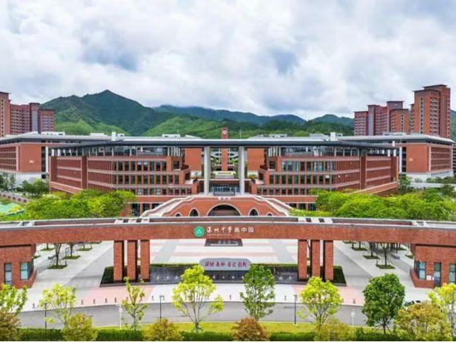 开学说｜深圳中学校长朱华伟：青春当远行，且歌且徐行