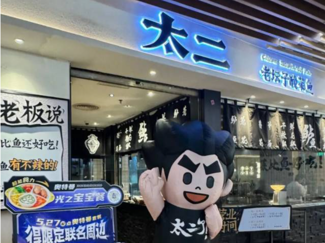 突然被曝：大规模闭店！曾是“排队王”，很多广东人吃过 