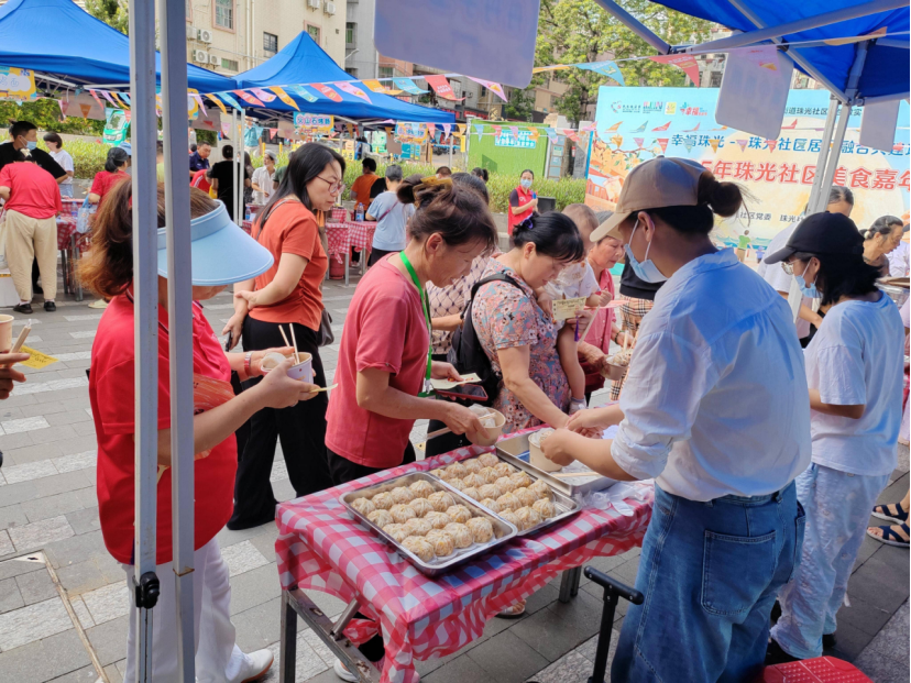 喜迎国庆中秋假期！珠光社区举办美食嘉年华活动