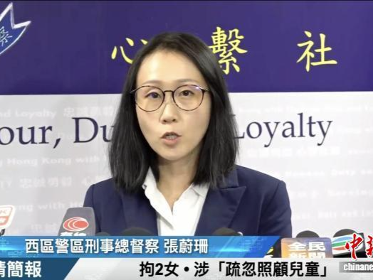 香港警方拘捕2人，涉嫌台风天气带儿童海边观浪 