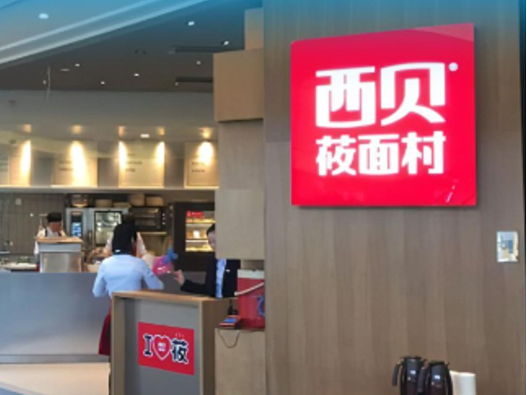 知名品牌被吐槽都是预制菜，深圳有多家门店