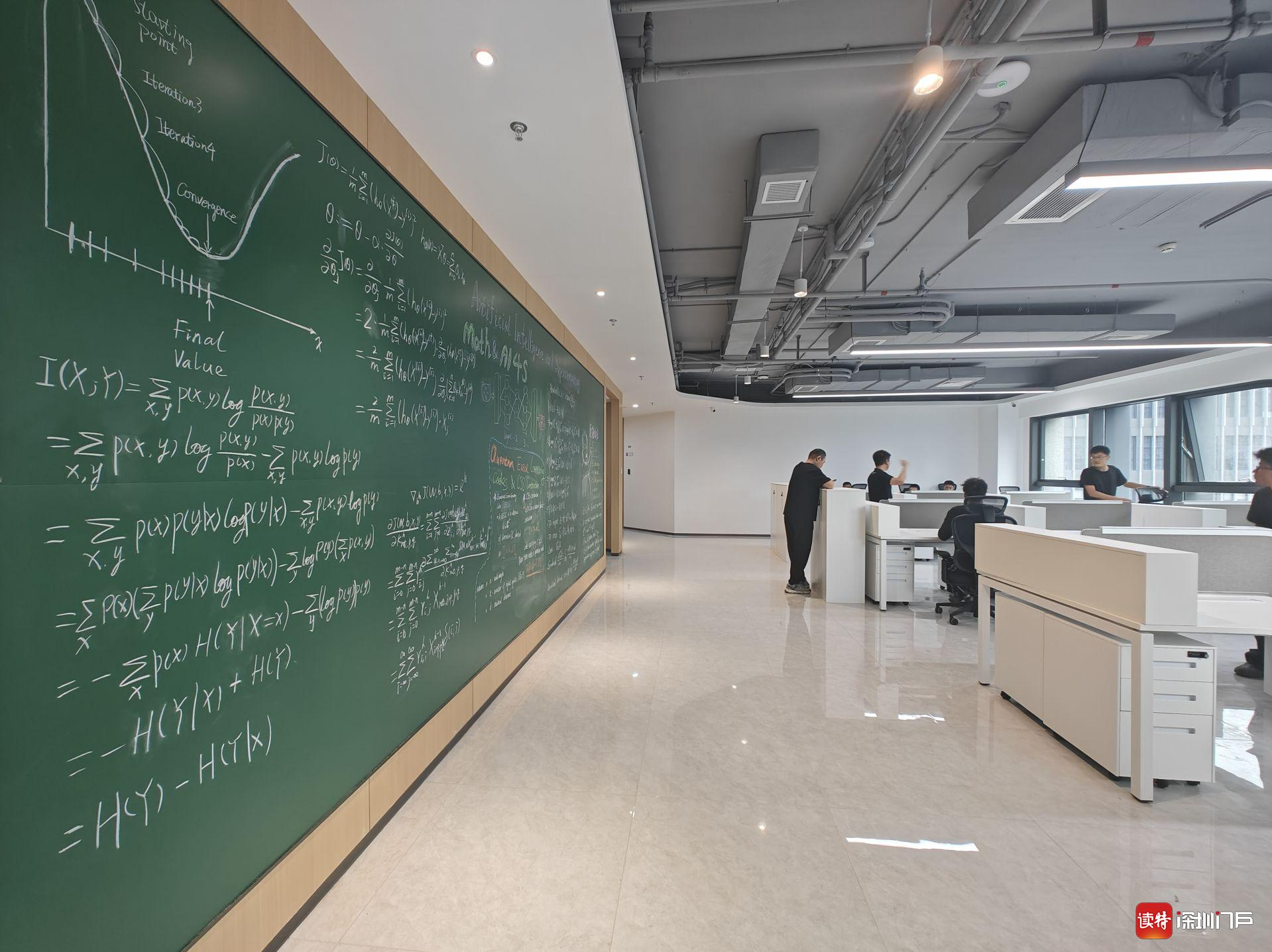 落户福田，河套数学研究院正式入驻！要给大湾区创新加个“最强大脑”