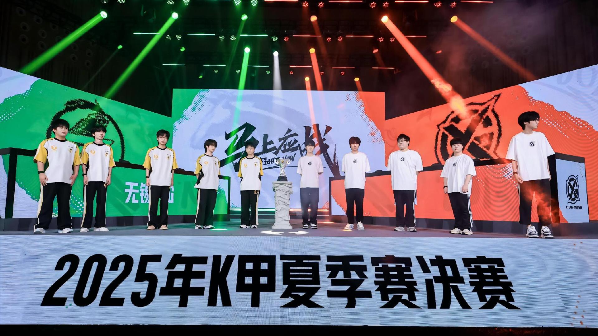 王者荣耀K甲总决赛在宝安落幕，电竞+文旅引爆夏日消费潮