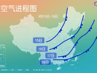 17号台风即将生成！接下来深圳天气……