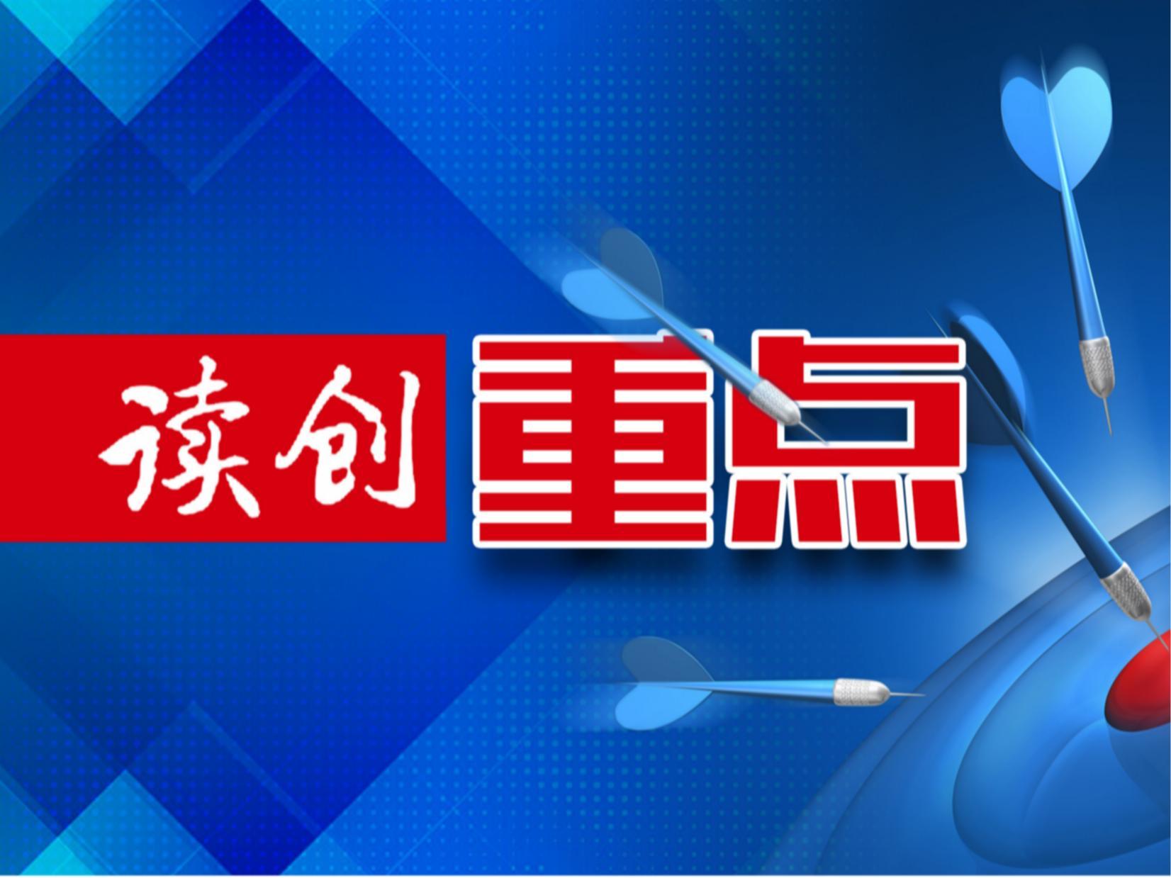 政策助力场景助飞，政协委员督办重点提案建言低空经济高质量发展