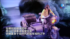 全球连线｜“洋面孔”打卡服贸之城·突尼斯姑娘在博物馆遇见“最中国”