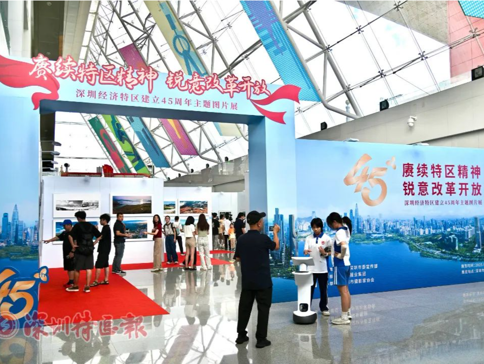 镜头里的史诗：致敬与深圳同行的摄影人