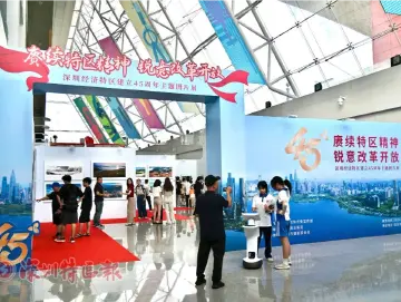 镜头里的史诗：致敬与深圳同行的摄影人