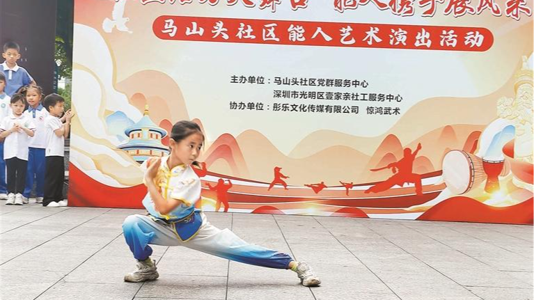 马田：马山头社区搭舞台 能人展风采