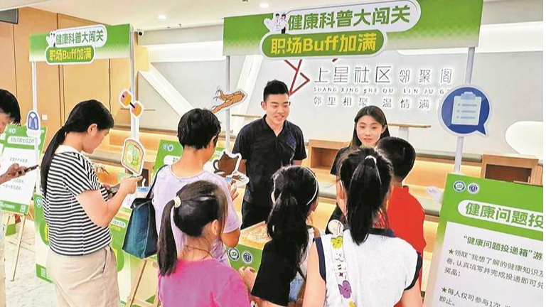 宝安区“健康科普护航行动”系列活动走进千家万户