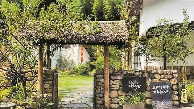 城市广场 | 在山里住几天
