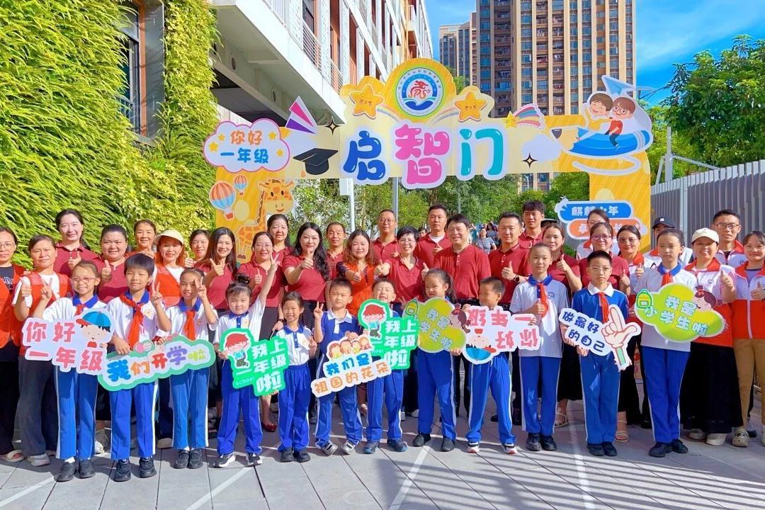 坪实校园上“新” 啦！麒麟少年元气满满，解锁校园新篇