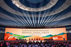 第二届国际民间社会共同落实全球发展倡议交流大会在呼和浩特举行（1）