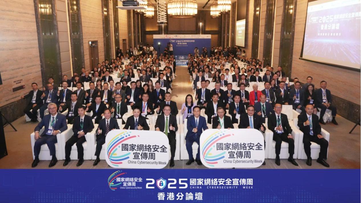 推进业务落地香港，360加速“安全+AI”全球化战略布局