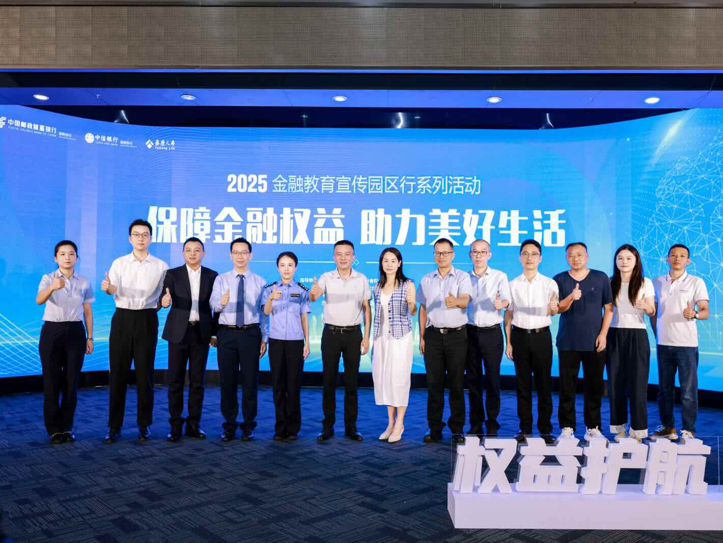 金融宣教直达产业一线，2025深圳金融教育宣传园区行活动启动