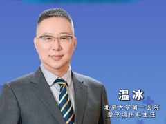 健康我来说｜发现自己的脸不对称怎么办？