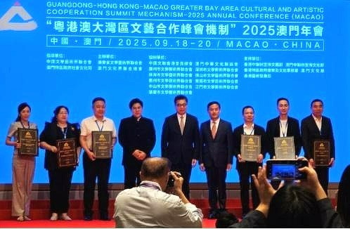 东莞岭南画院入选“粤港澳大湾区文艺合作峰会机制”新共建单位
