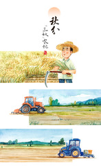 （图表·插画）图说节令·秋分丨昼夜平分下的自然交响曲（7）