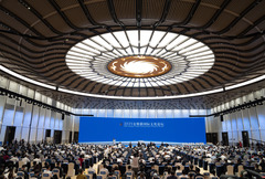 新华全媒＋｜2025金熊猫国际文化论坛在成都举行（1）