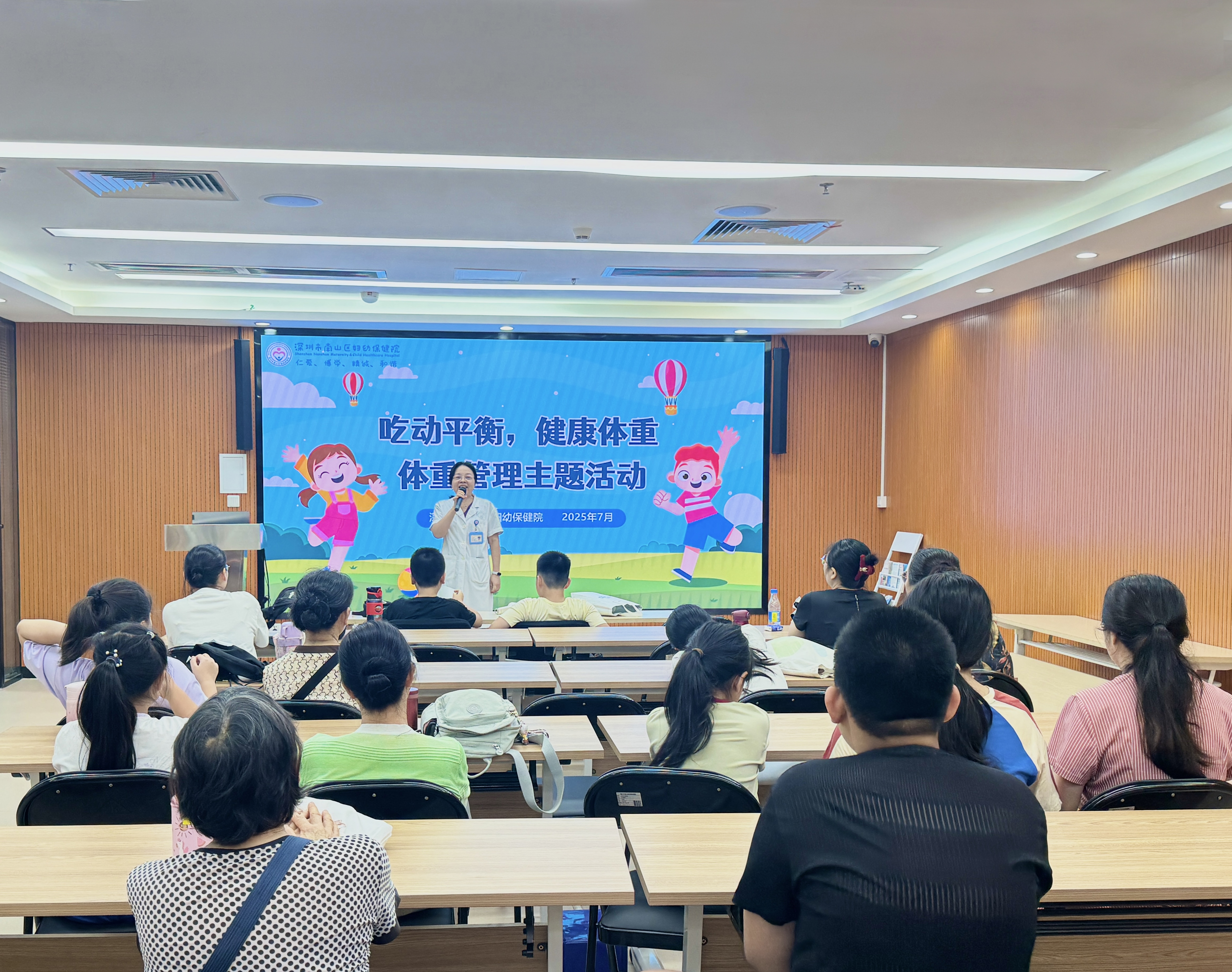 “南山妇幼版“减重方案交出答卷！32名学子暑假全部实现“掉秤”