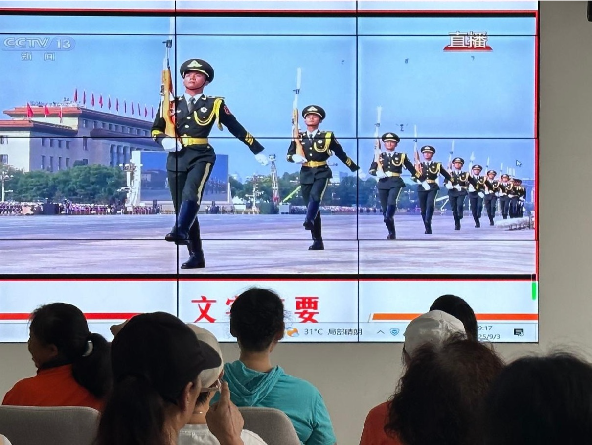 铭记历史珍爱和平，罗湖区新时代文明实践中心组织市民群众收看纪念大会