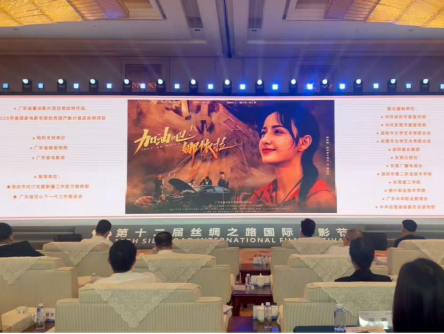  《加油吧！娜依拉》亮相丝路国际电影节