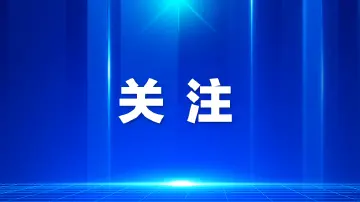 今日机场汽车站发班至17:45止,公交将接驳最后一班地铁