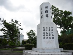史观错乱，背叛民族——赖清德和民进党媚日谬论遭台湾各界挞伐