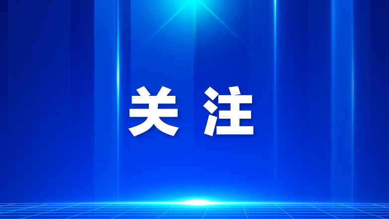 宝安举办“全国个体工商户服务月”活动