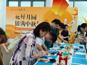深大社区举办“花好月圆，情满中秋”游园活动，助力企业职工舒缓压力喜迎佳节