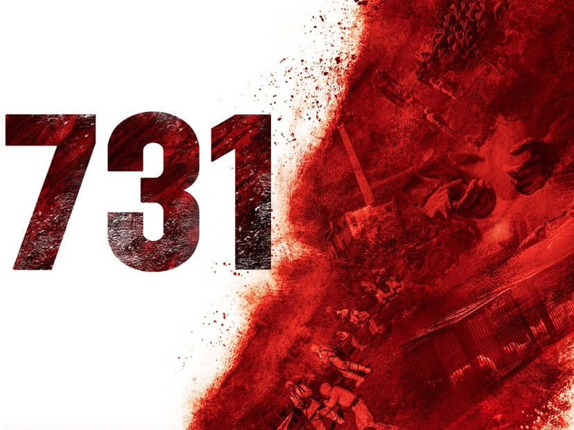 上映首日票房超3亿，电影《731》刷新中国影史纪录