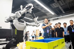 2025互联网岳麓大会在长沙开幕（1）