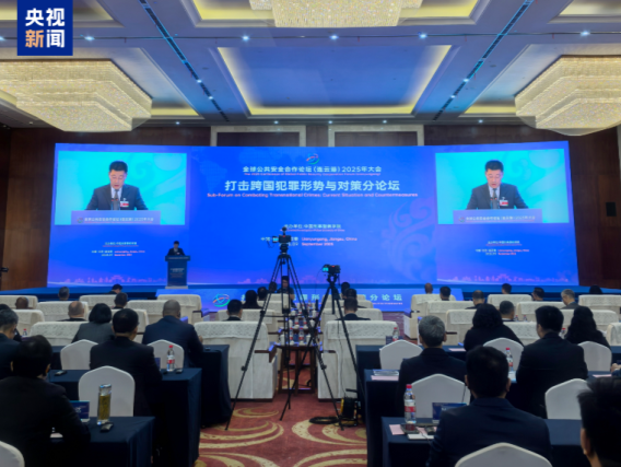 公安部：近年来6.8万名境外涉诈犯罪嫌疑人成功归案 
